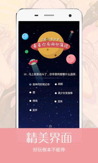 奇葩鱼动漫网最新版app软件 奇葩鱼动漫网最新版app软件