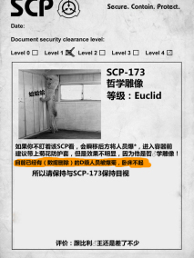 SCP173��Ϸ�ֻ��氲׿���İ氲װȨ��������ͼ