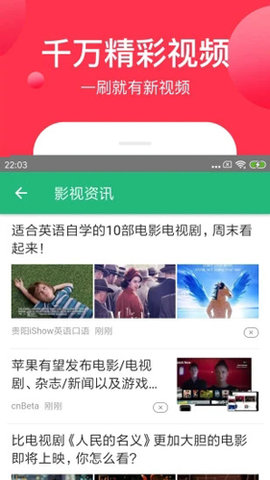 Torrent Player手机播放器推荐 安卓iOS磁力链接播放器实测
