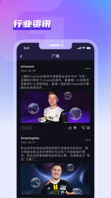 GooSkins��Ϸ��Ѷapp����