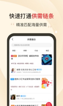 ���̻�app��������
