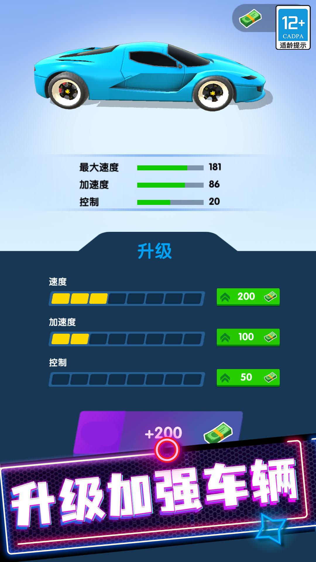 ��Ʒ��쭷ɳ���Ϸ��׿������