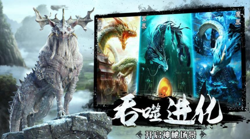 山海经之凤凰无双手游官方最新版下载 山海经之凤凰无双手游官方最新版下载