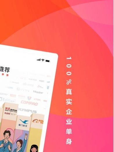 ���Ƽ�app�����ٷ�������