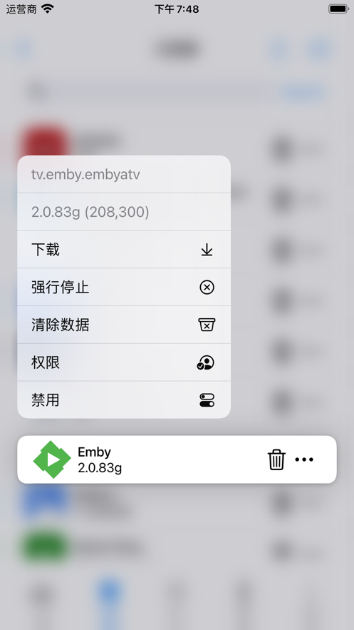 atvTools��׿���������
