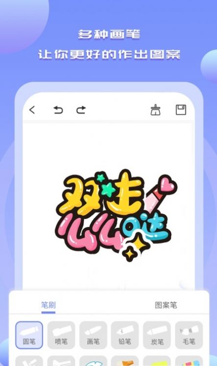 Drawn手绘软件app官方下载 Drawn手绘软件app官方下载