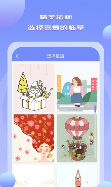 Drawn手绘软件app官方下载 Drawn手绘软件app官方下载