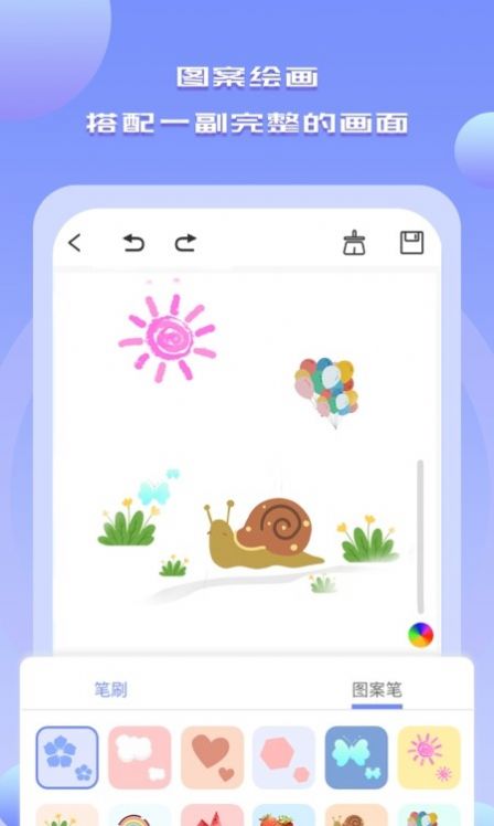 Drawn手绘软件app官方下载 Drawn手绘软件app官方下载