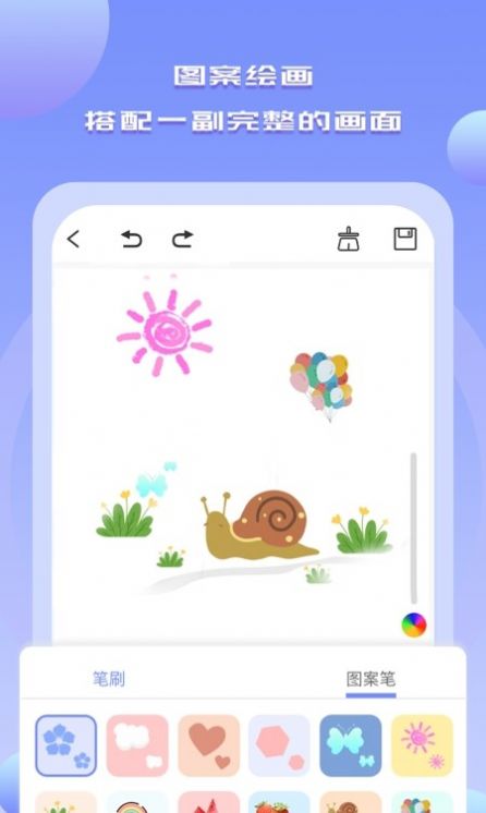 Drawn手绘软件app官方下载 Drawn手绘软件app官方下载