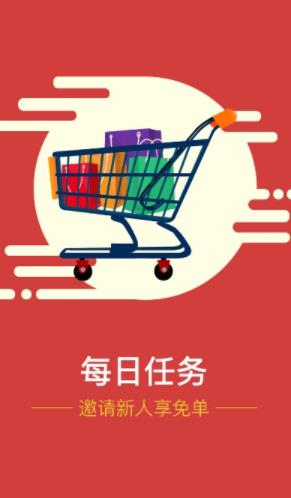 多多联盟app软件下载 多多联盟app软件下载