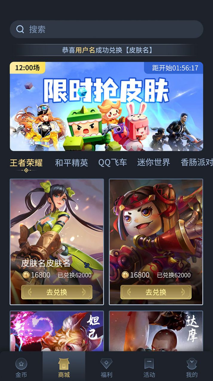 ������ҫ��Ƥ��app�ٷ�������