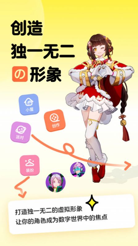233���罻��������׿������