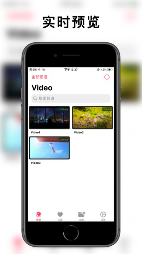 APTV APP视频播放官方最新版 APTV APP视频播放官方最新版
