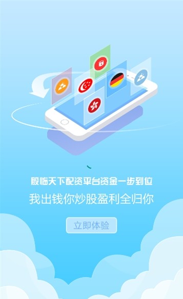 ������������ƽ̨app�ٷ�����