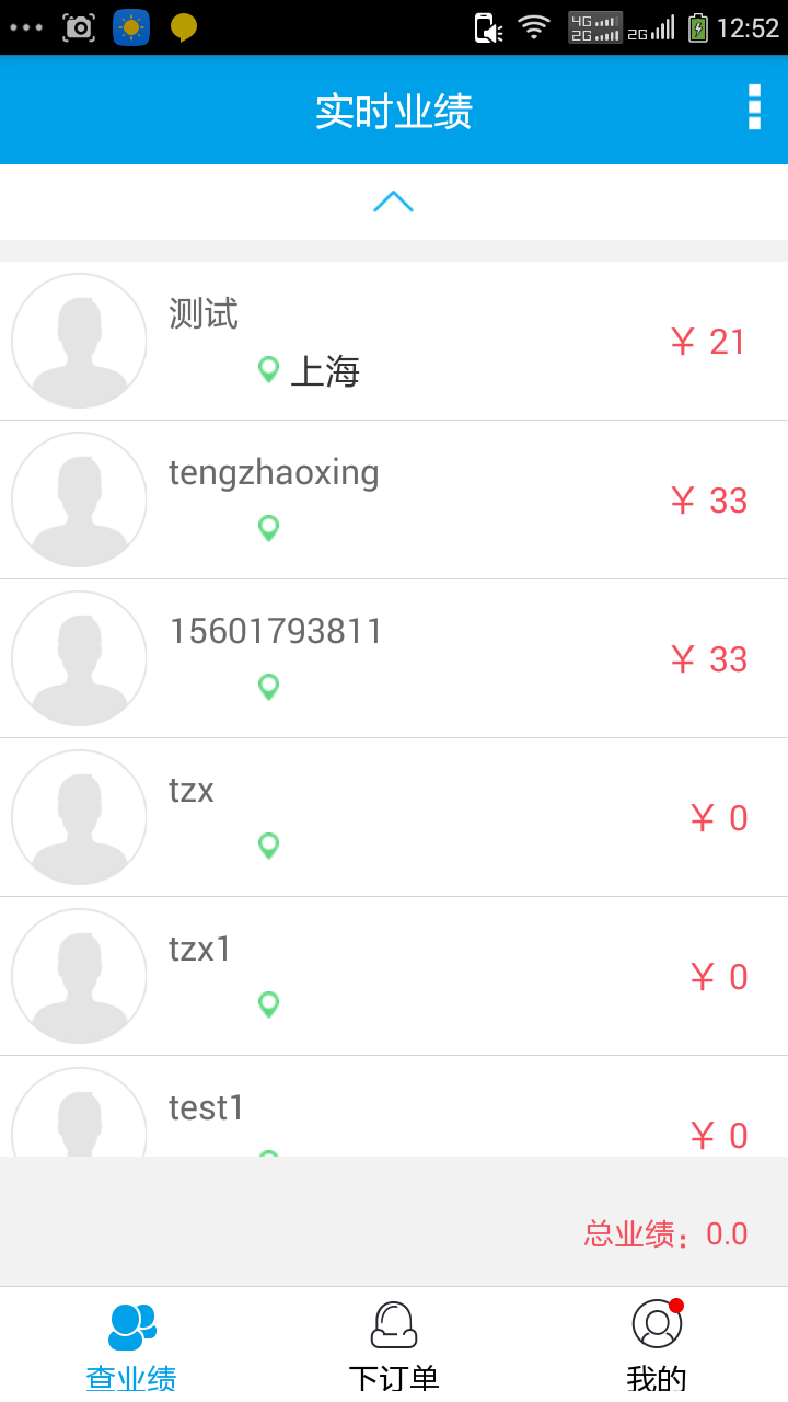����΢���ֻ���APP