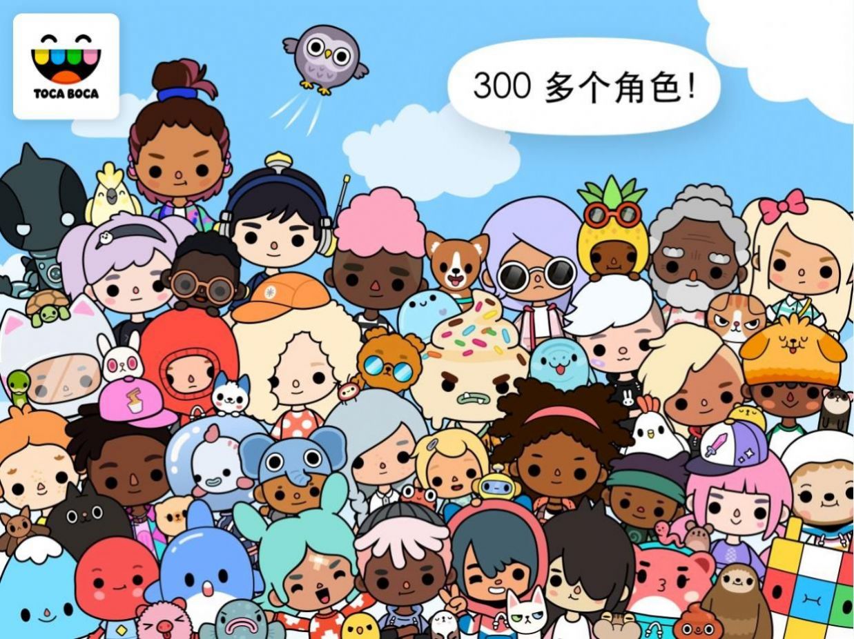 托卡世界新年版游戏下载安卓版 托卡世界新年版游戏下载安卓版