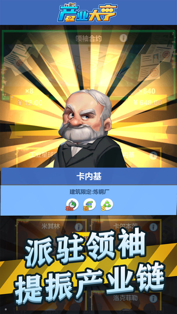 ��ҵ�����Ϸ���°�����