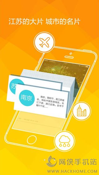 ���������app ios��