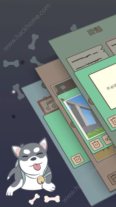 旅行二哈安卓版下载 旅行二哈安卓版下载