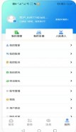 ʢ��e��app��ҵ�������°�
