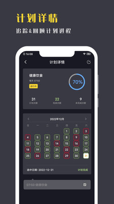 ��μƻ���app�ٷ�����