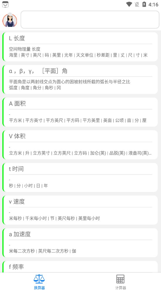 ���鹤��ʦ�����ֻ�������