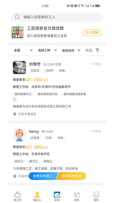 ���������Ƹƽ̨app����