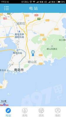 巴士充官方版手机app下载 巴士充官方版手机app下载