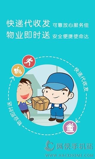 亿街区软件下载app官方手机版 亿街区软件下载app官方手机版