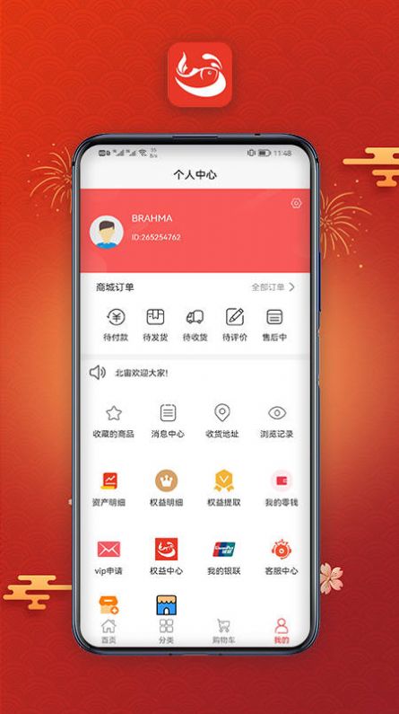 �����̳�app��������