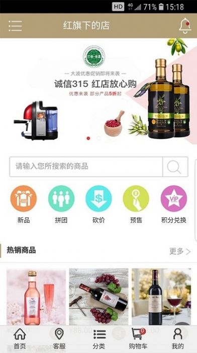 �����µĵ�ٷ�app����