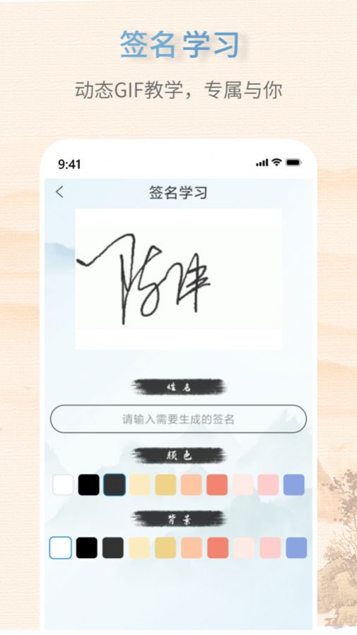 ����ǩ�������������������app����