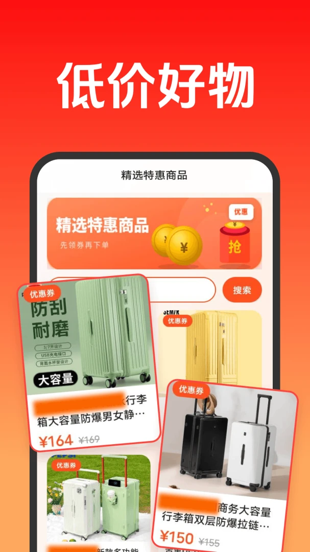 ���ʡǮ�Ż�2.7 ����ʡǮ����