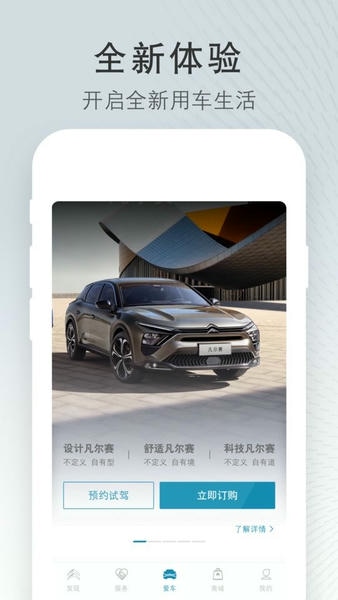 ����ѩ����APP��׿�����