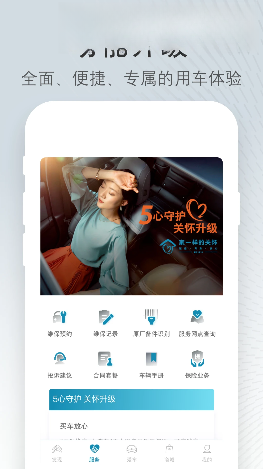 ����ѩ����5.8.5 ������������