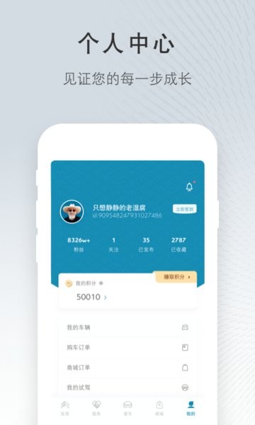 ����ѩ����5.8.5 ������������