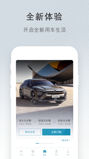 ����ѩ����5.8.5 ������������