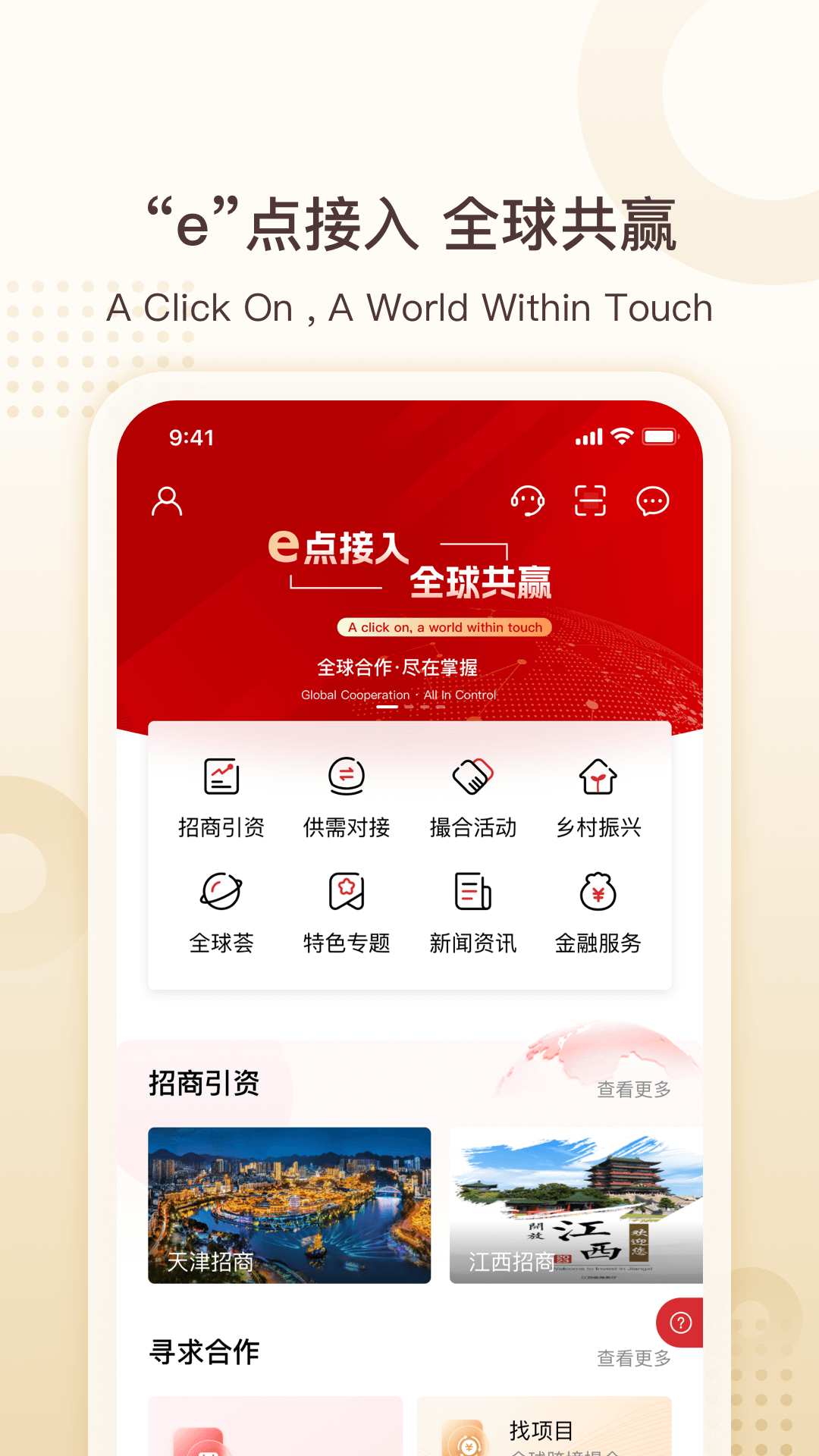����e��Ӯ ��׿�� �˻����������ͼ