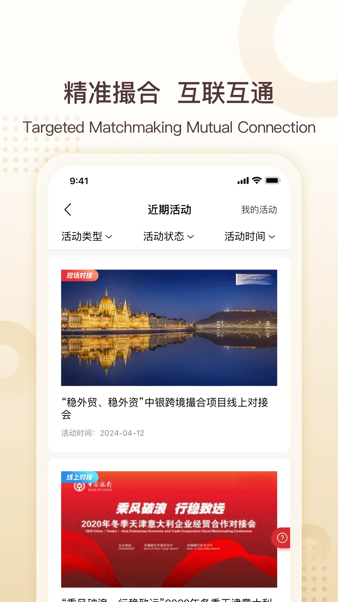 ����e��Ӯ3.1.5 ��ҵ��������