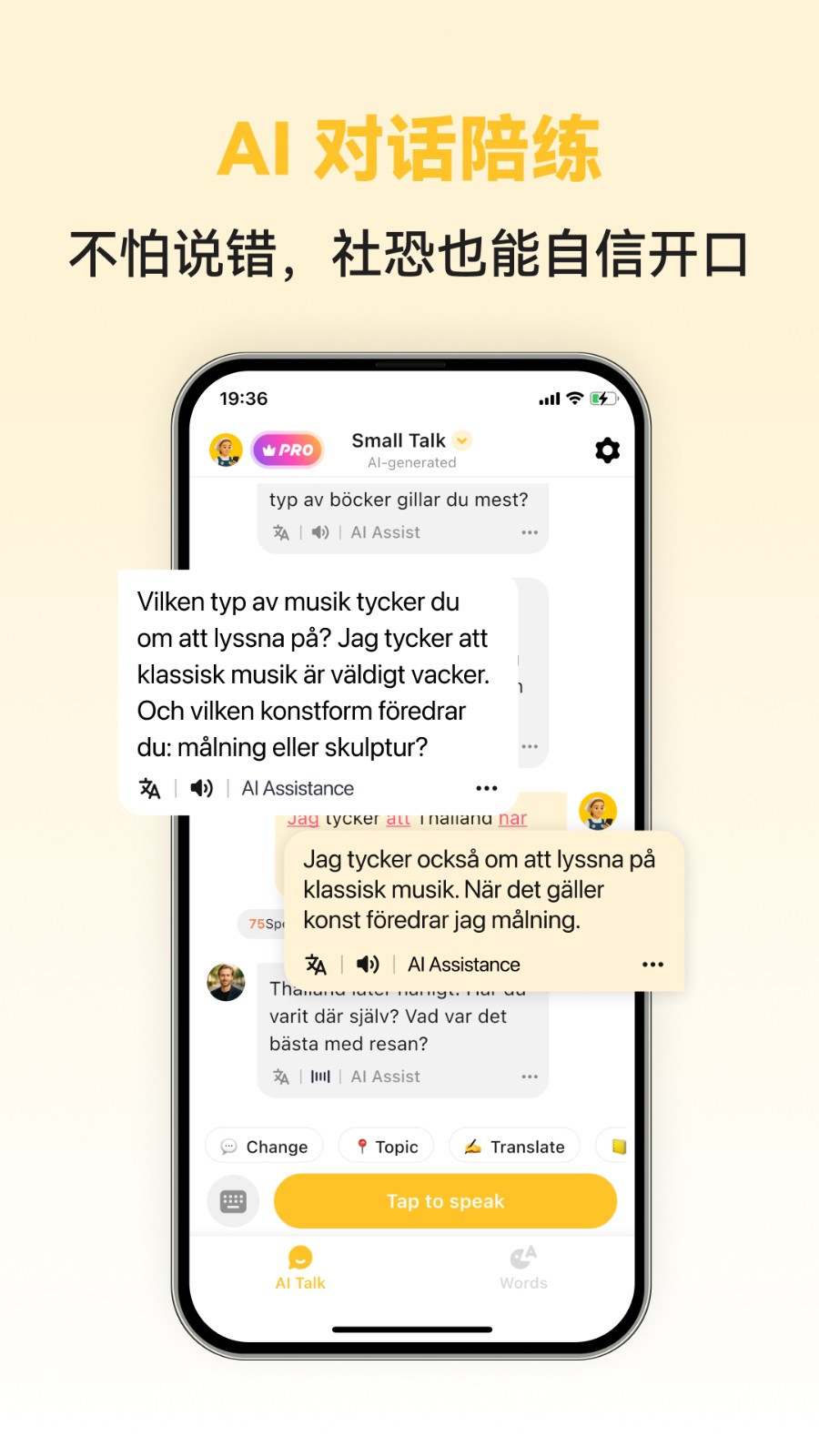 Swedish Ai1.0.4 �����AIѧϰ