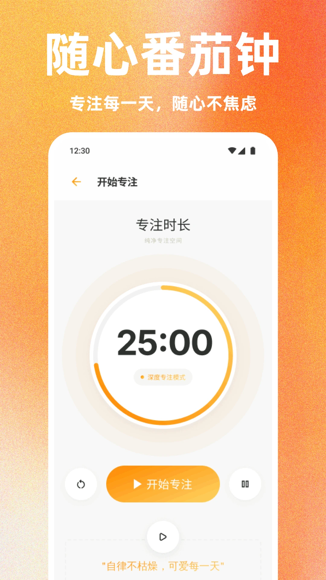 随心呗1.2 便捷生活助手