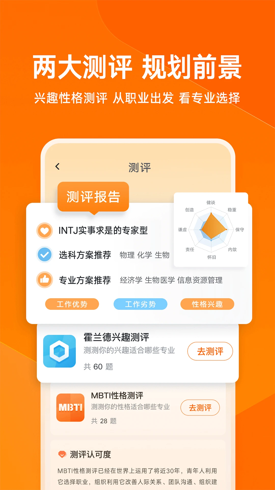 �е�������ѧ1.1.3 ��ѧ�滮����
