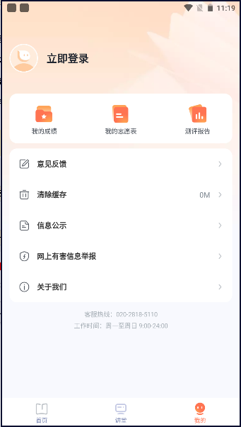 �е�������ѧ1.1.3 ��ѧ�滮����