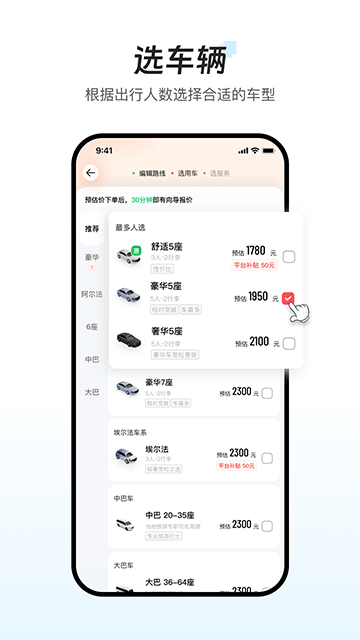 �ʰ�������app��׿���������� �ֻ���װδ֪��ԴȨ��������������������ͼ