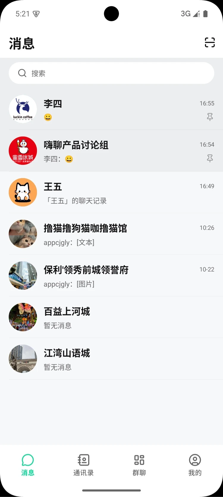 熏弟3.10.10 数码社区