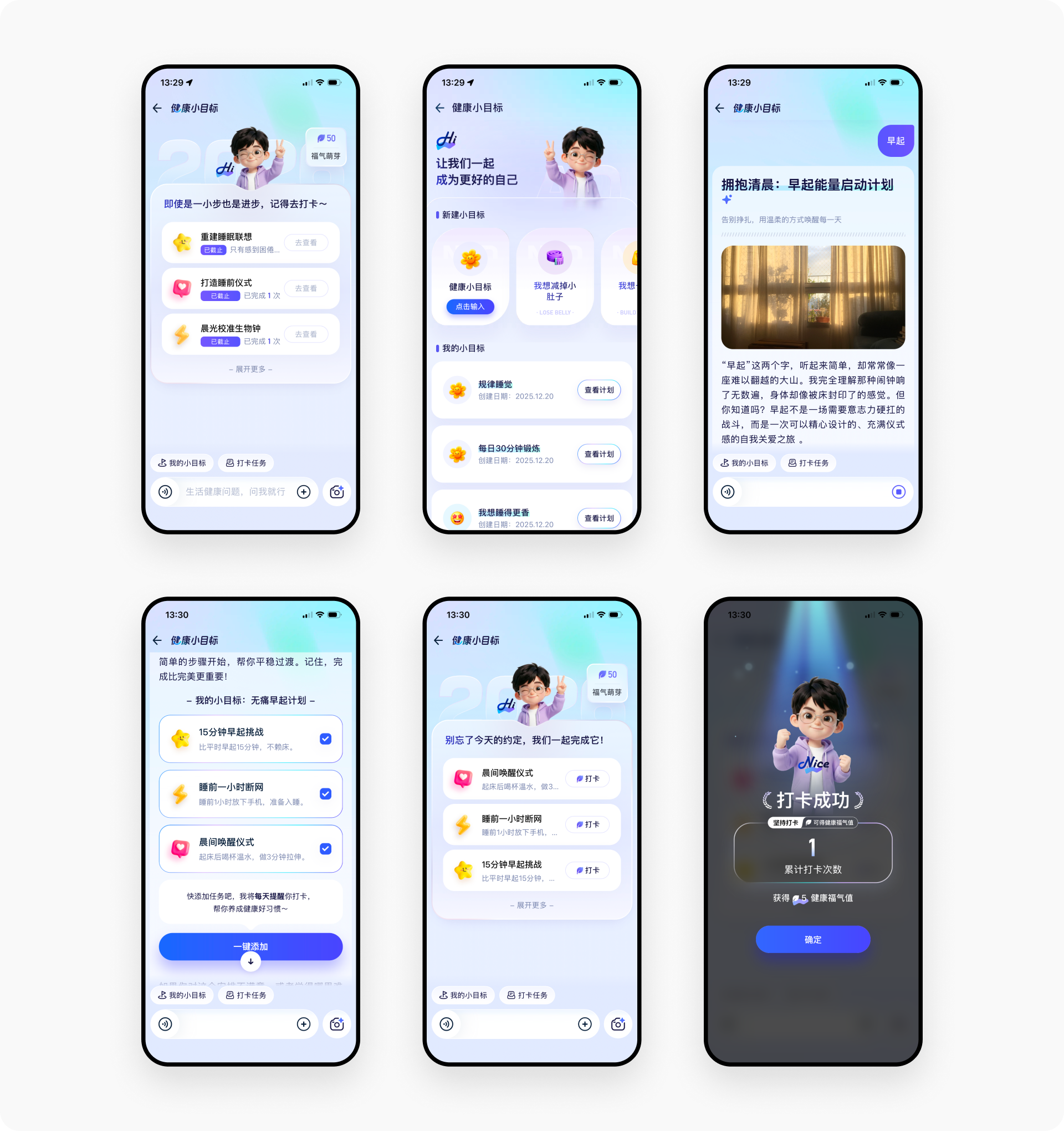 熏弟 安卓版 应用界面