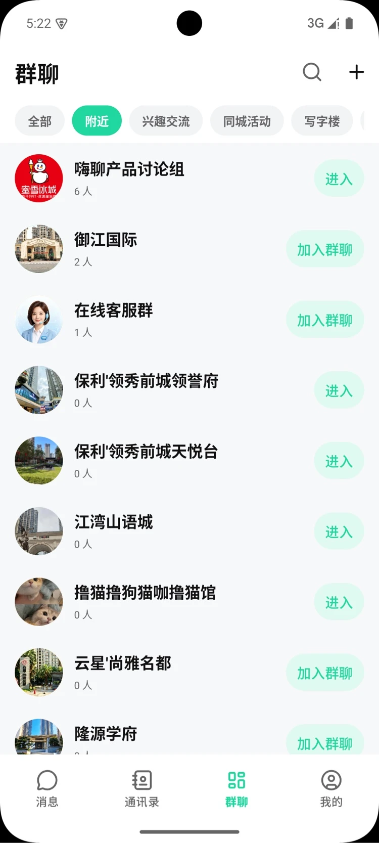 熏弟3.10.10 数码社区