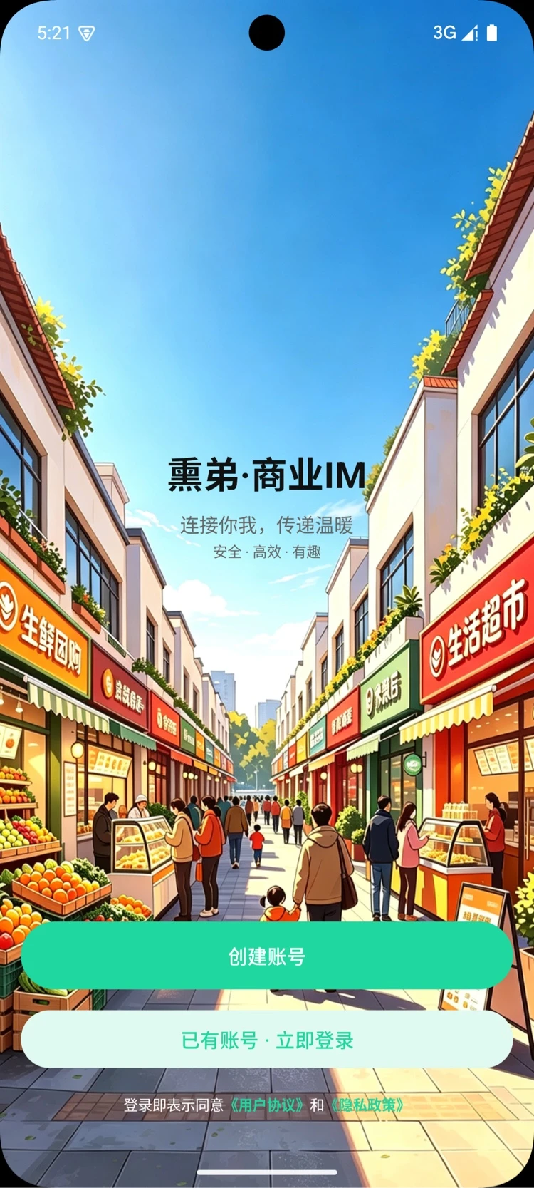 熏弟3.10.10 数码社区
