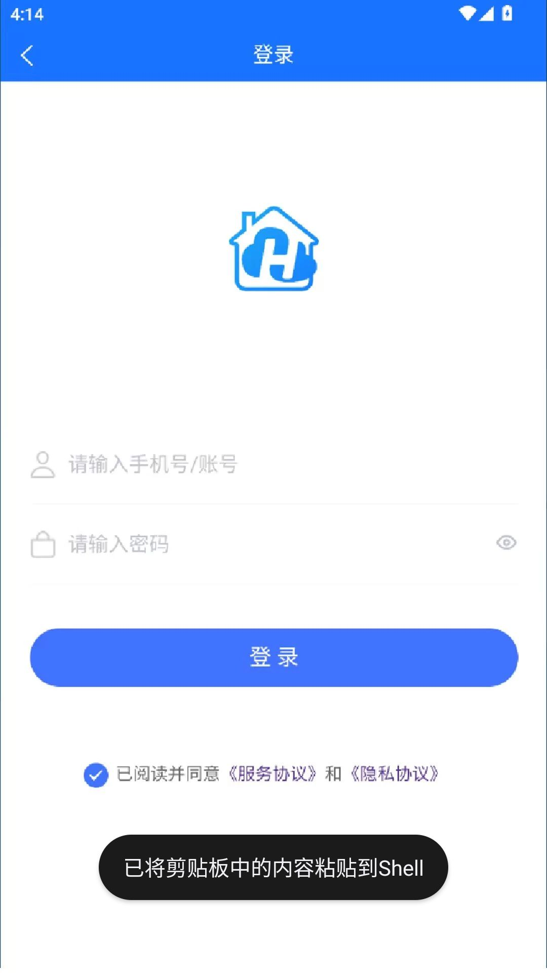 物慧云1.0.8 移动办公助手 物慧云1.0.8 移动办公助手