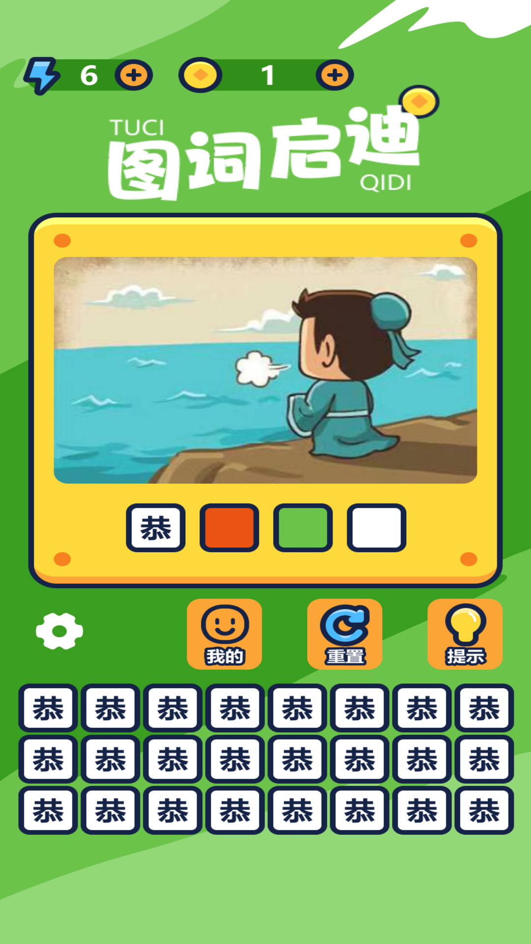 ͼ������1.0.7 �汾 �������Ϲ���
